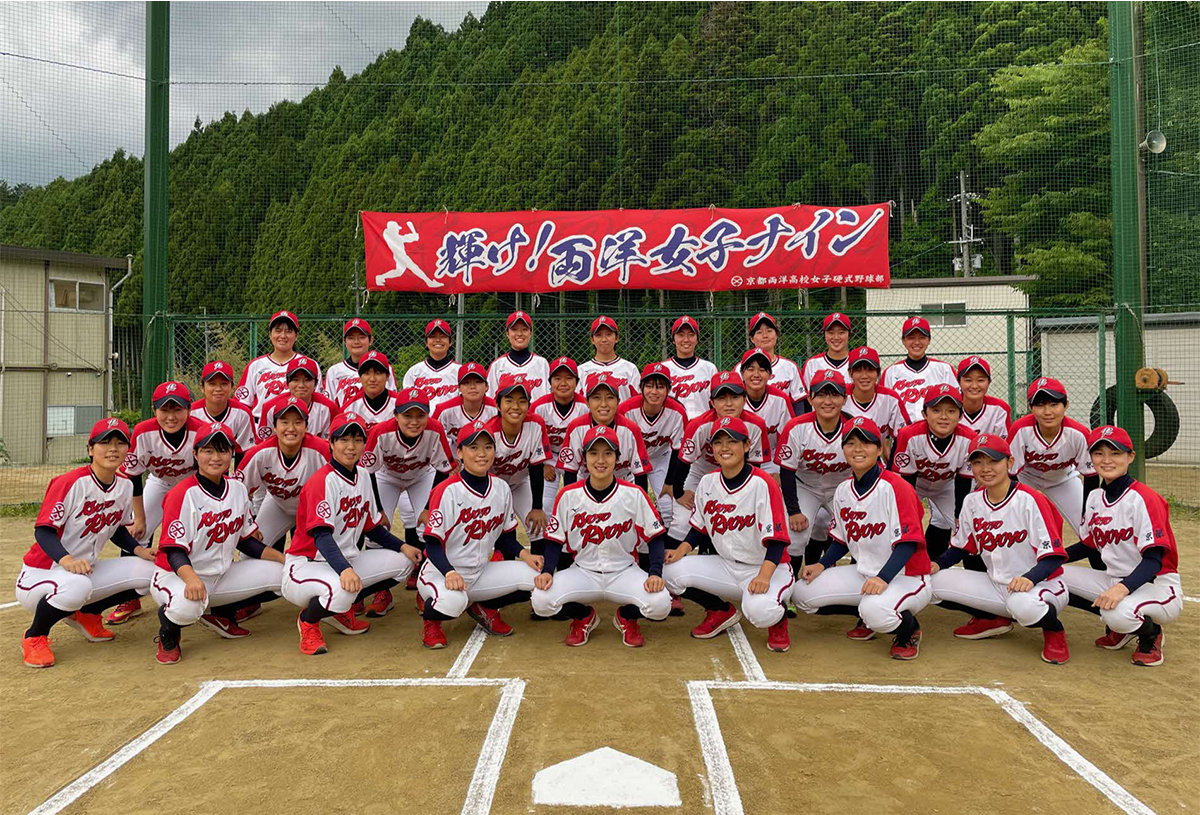 京都両洋高等学校